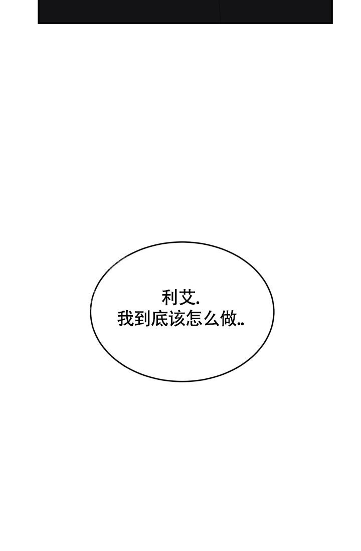 《动物园(I+II季)》漫画最新章节第44话免费下拉式在线观看章节第【44】张图片