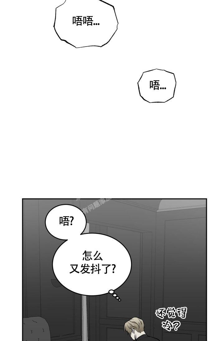 《动物园(I+II季)》漫画最新章节第9话免费下拉式在线观看章节第【32】张图片