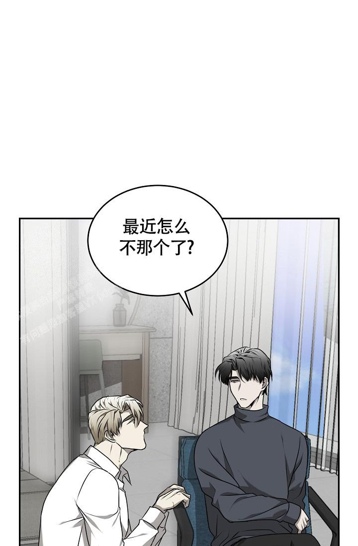 《动物园(I+II季)》漫画最新章节第47话免费下拉式在线观看章节第【40】张图片