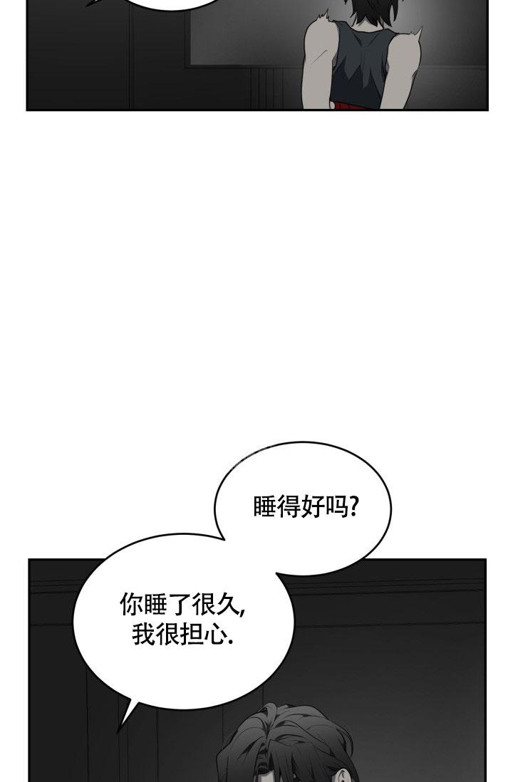 《动物园(I+II季)》漫画最新章节第11话免费下拉式在线观看章节第【7】张图片