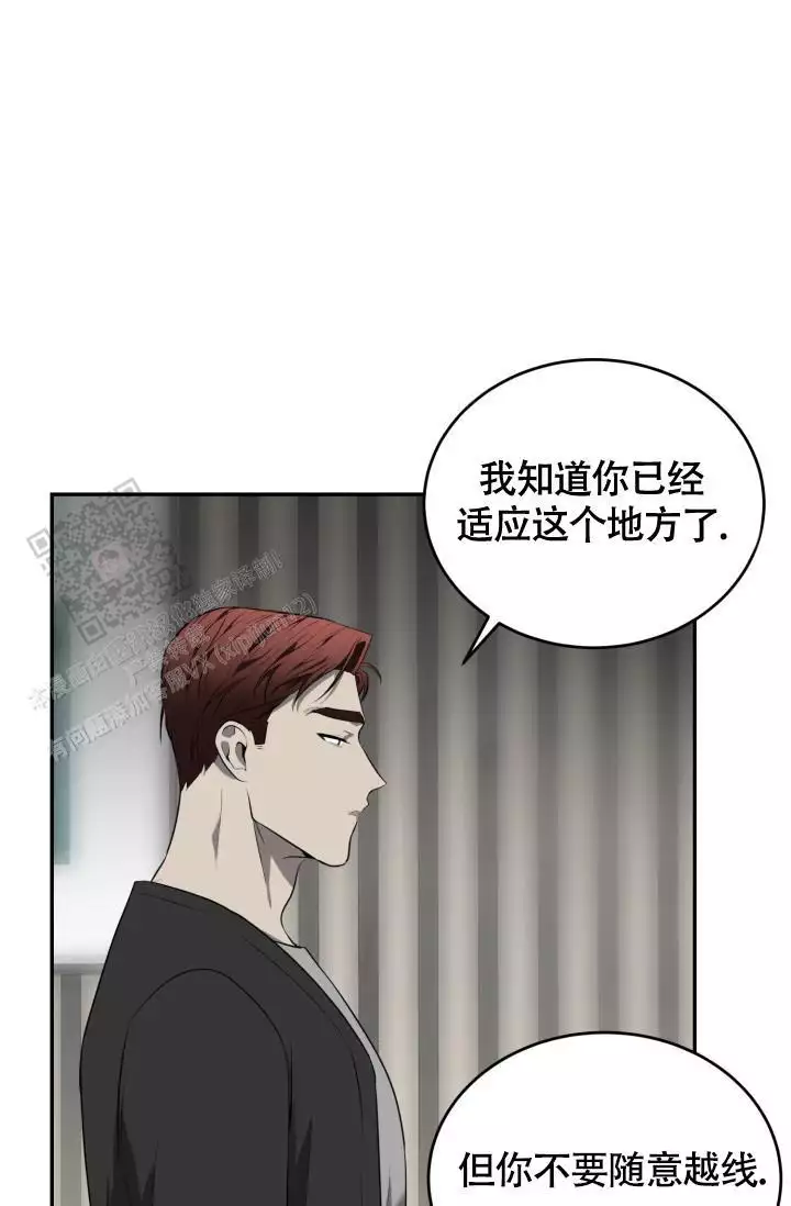 《动物园(I+II季)》漫画最新章节第57话免费下拉式在线观看章节第【69】张图片