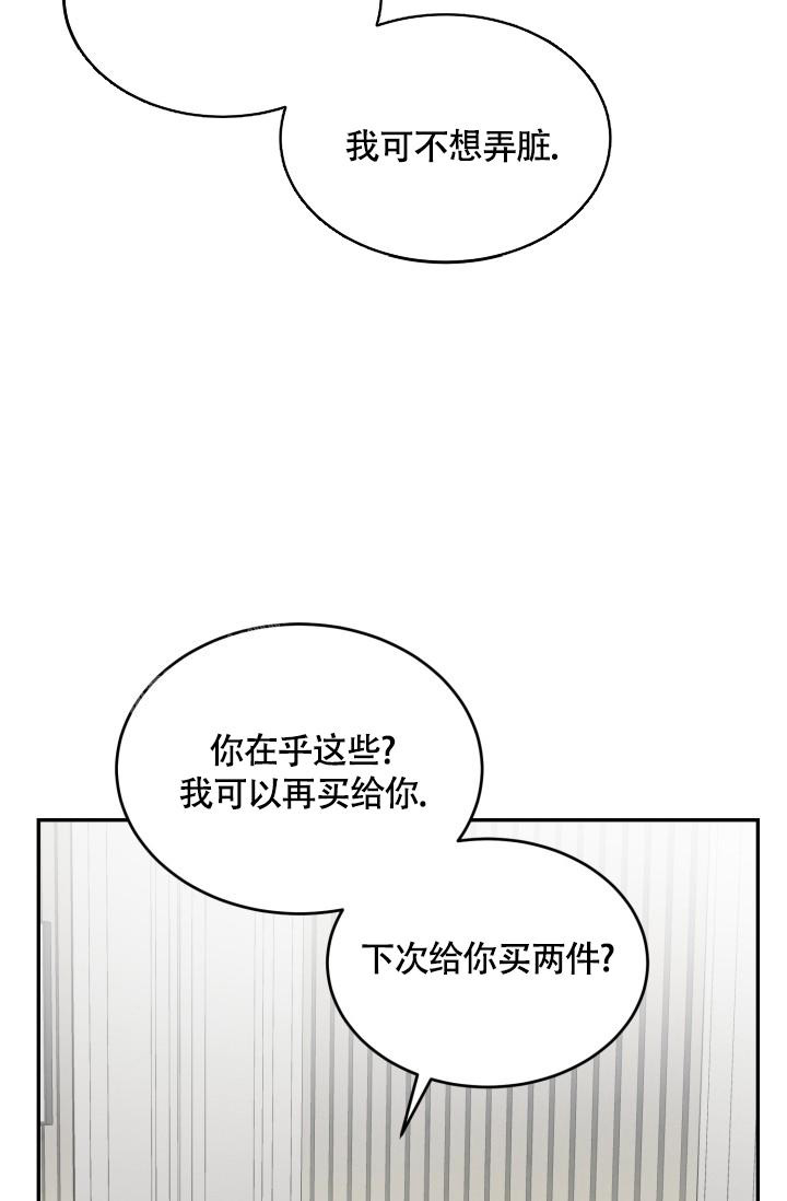 《动物园(I+II季)》漫画最新章节第41话免费下拉式在线观看章节第【12】张图片