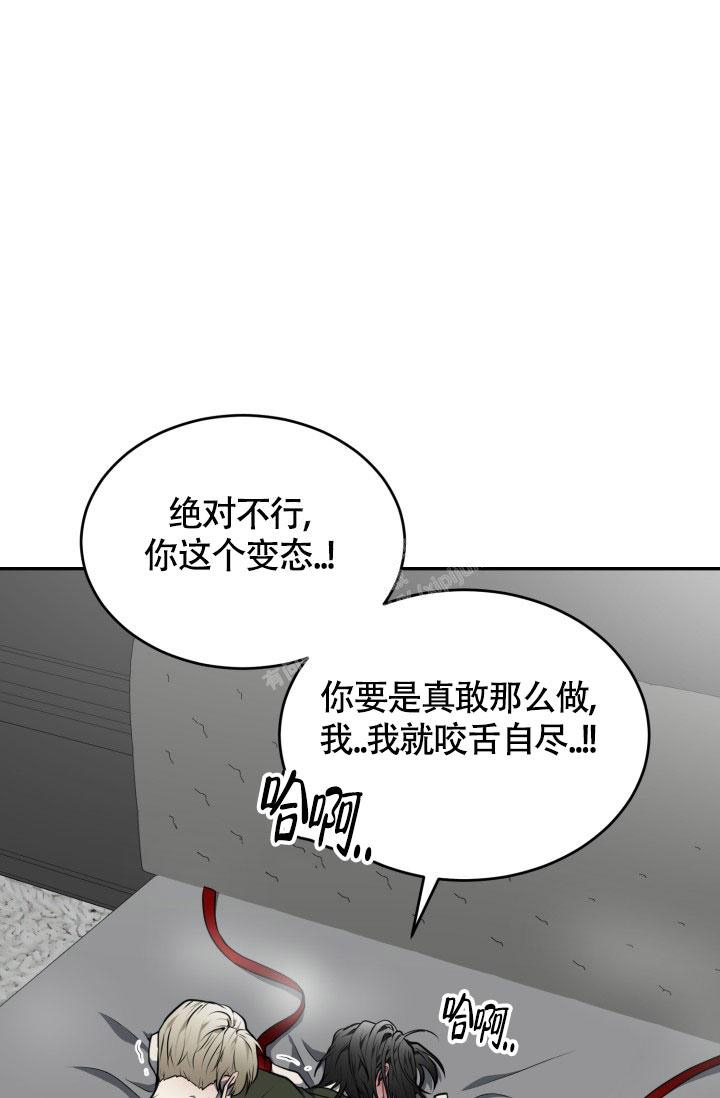 《动物园(I+II季)》漫画最新章节第17话免费下拉式在线观看章节第【4】张图片