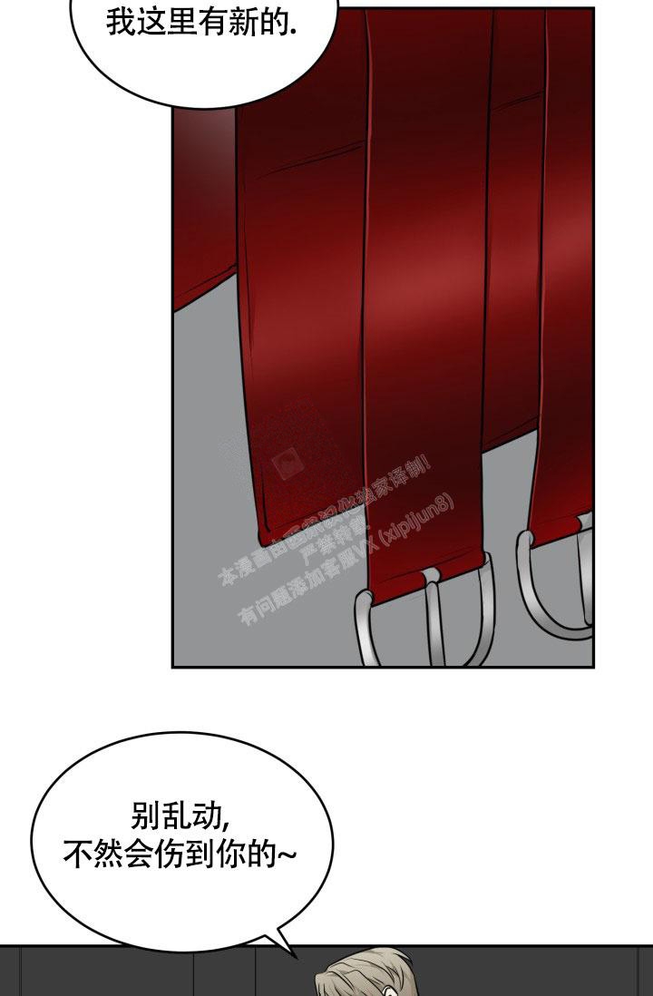 《动物园(I+II季)》漫画最新章节第8话免费下拉式在线观看章节第【38】张图片