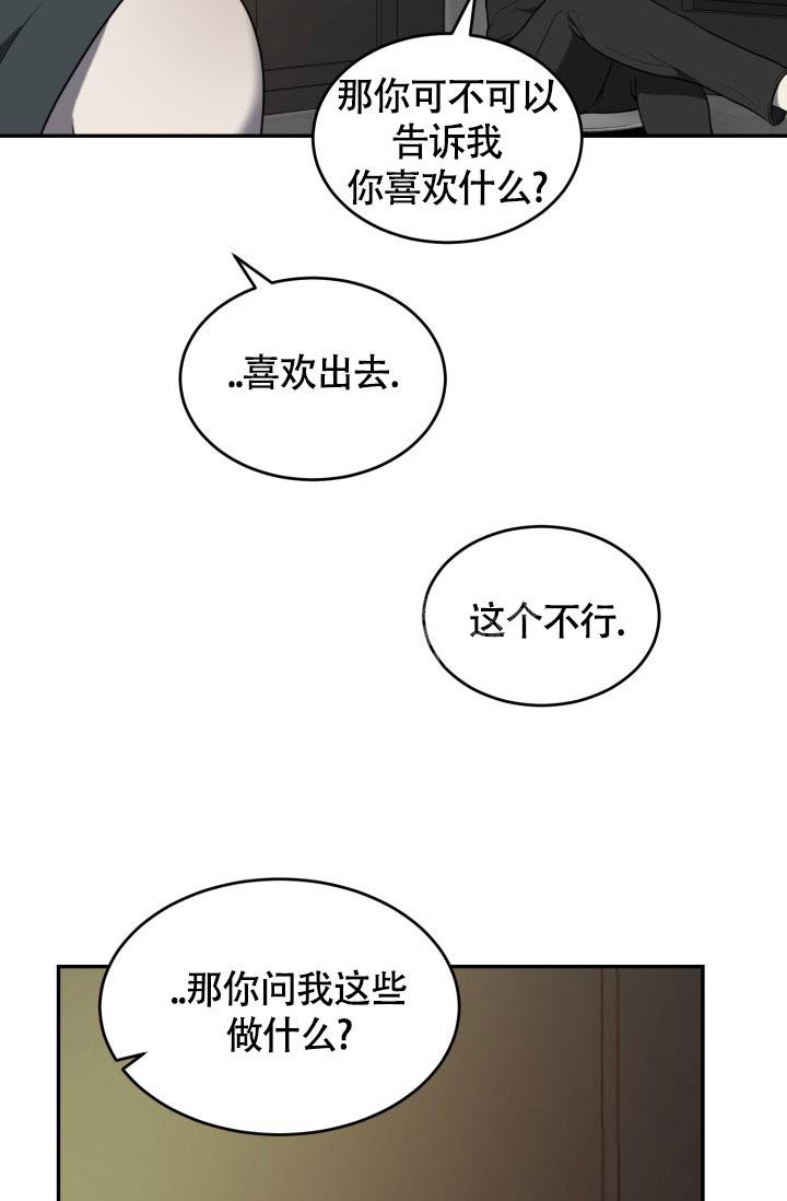 《动物园(I+II季)》漫画最新章节第12话免费下拉式在线观看章节第【3】张图片