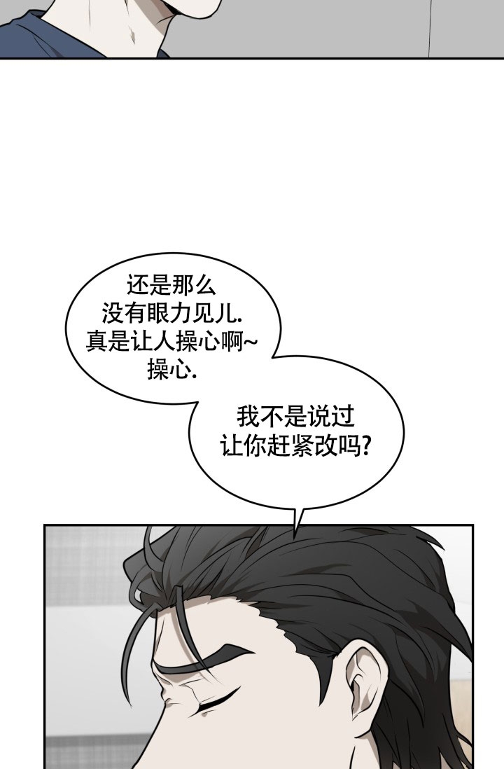 《动物园(I+II季)》漫画最新章节第1话免费下拉式在线观看章节第【32】张图片