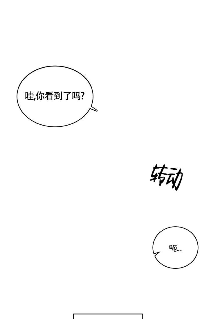 《动物园(I+II季)》漫画最新章节第15话免费下拉式在线观看章节第【1】张图片