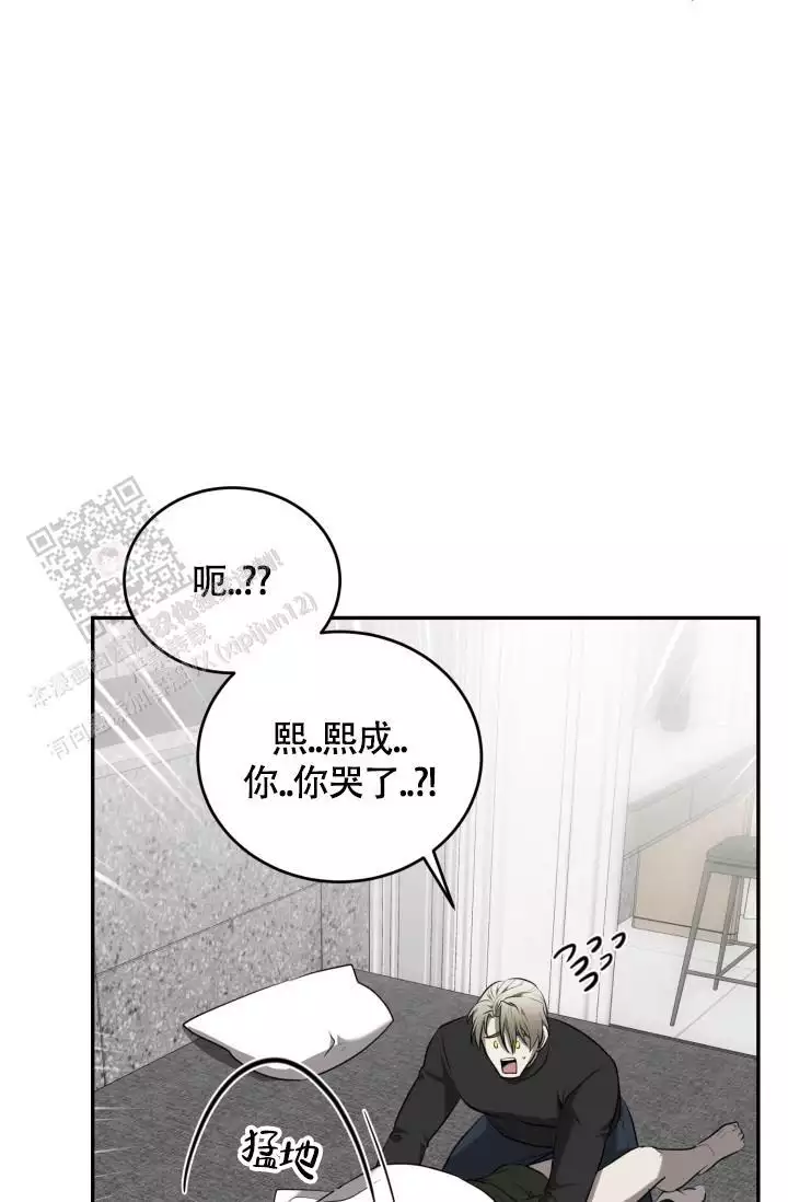 《动物园(I+II季)》漫画最新章节第66话免费下拉式在线观看章节第【23】张图片