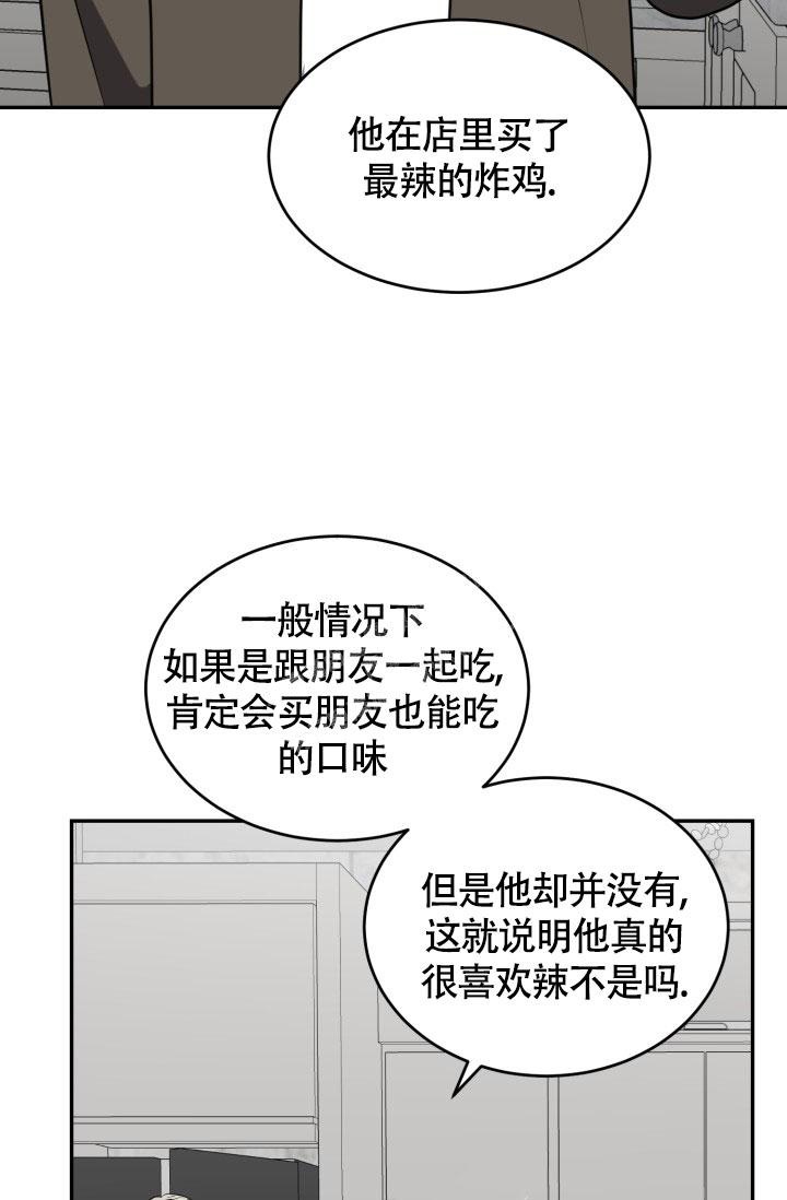 《动物园(I+II季)》漫画最新章节第10话免费下拉式在线观看章节第【20】张图片