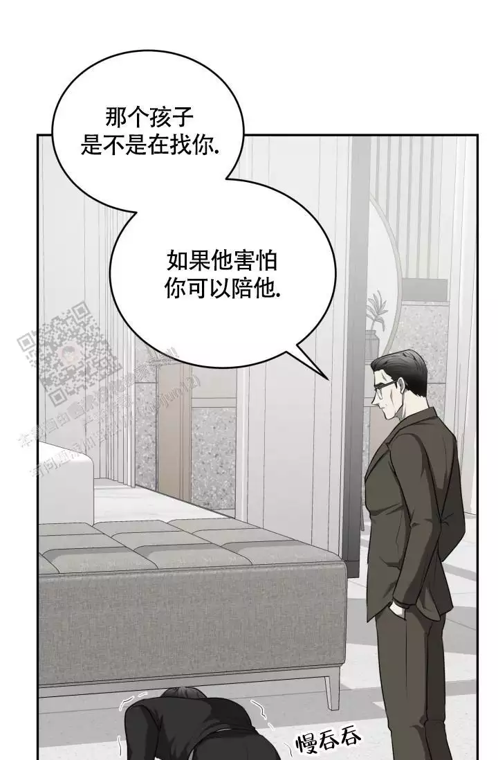 《动物园(I+II季)》漫画最新章节第63话免费下拉式在线观看章节第【75】张图片