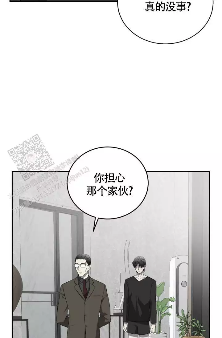 《动物园(I+II季)》漫画最新章节第58话免费下拉式在线观看章节第【59】张图片