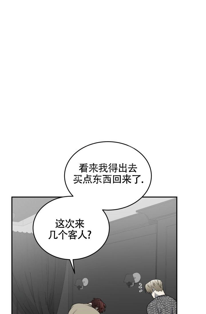 《动物园(I+II季)》漫画最新章节第23话免费下拉式在线观看章节第【6】张图片