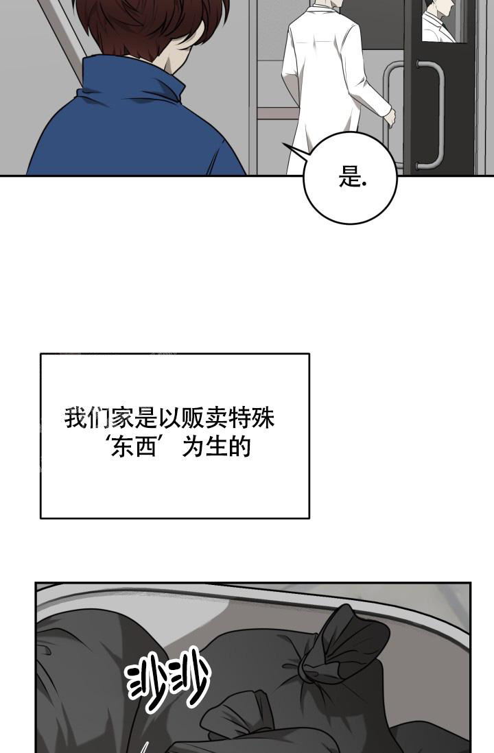 《动物园(I+II季)》漫画最新章节第54话免费下拉式在线观看章节第【13】张图片