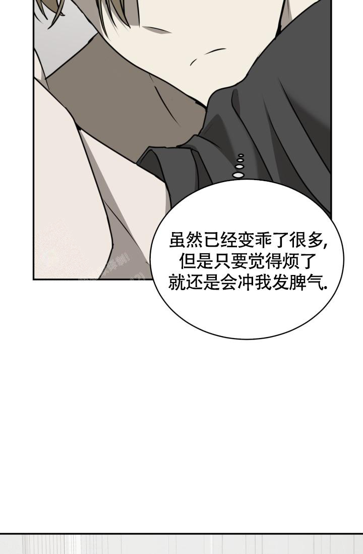 《动物园(I+II季)》漫画最新章节第46话免费下拉式在线观看章节第【22】张图片