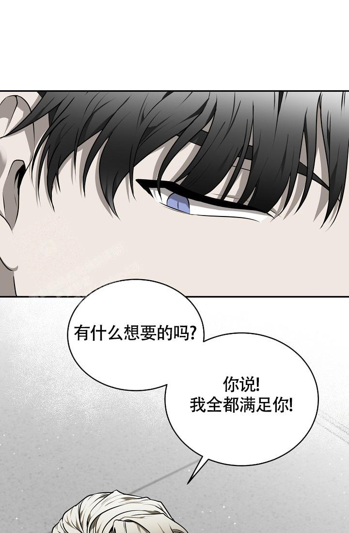 《动物园(I+II季)》漫画最新章节第47话免费下拉式在线观看章节第【38】张图片