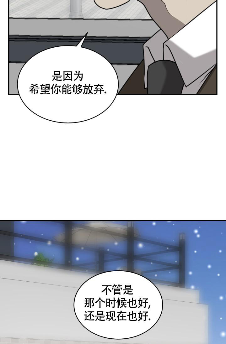 《动物园(I+II季)》漫画最新章节第43话免费下拉式在线观看章节第【21】张图片