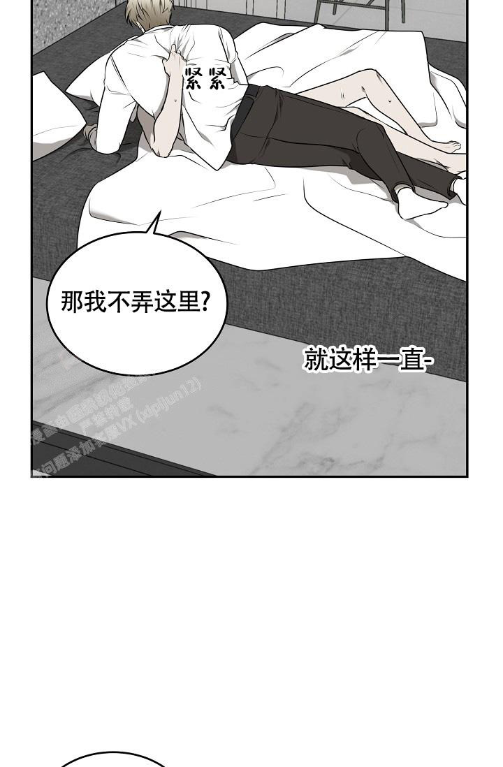 《动物园(I+II季)》漫画最新章节第48话免费下拉式在线观看章节第【41】张图片