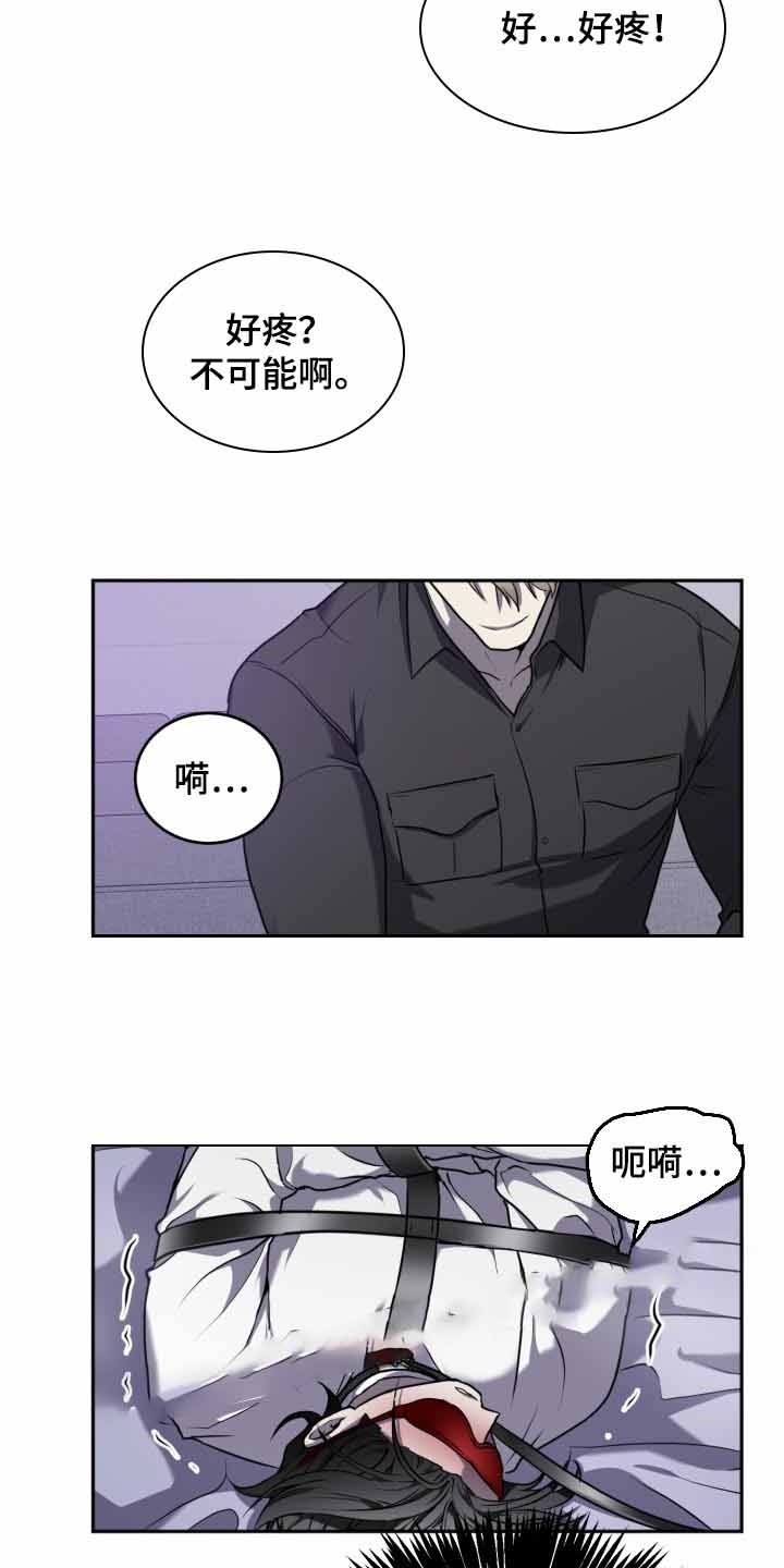 《动物园(I+II季)》漫画最新章节第27话免费下拉式在线观看章节第【20】张图片