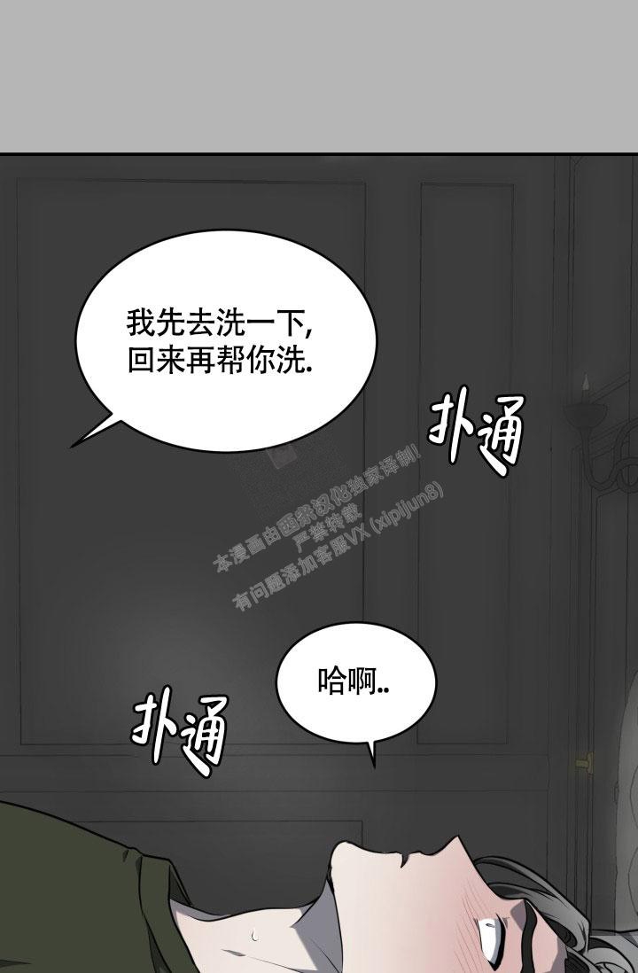 《动物园(I+II季)》漫画最新章节第17话免费下拉式在线观看章节第【22】张图片