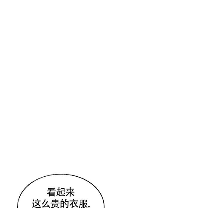 《动物园(I+II季)》漫画最新章节第41话免费下拉式在线观看章节第【11】张图片