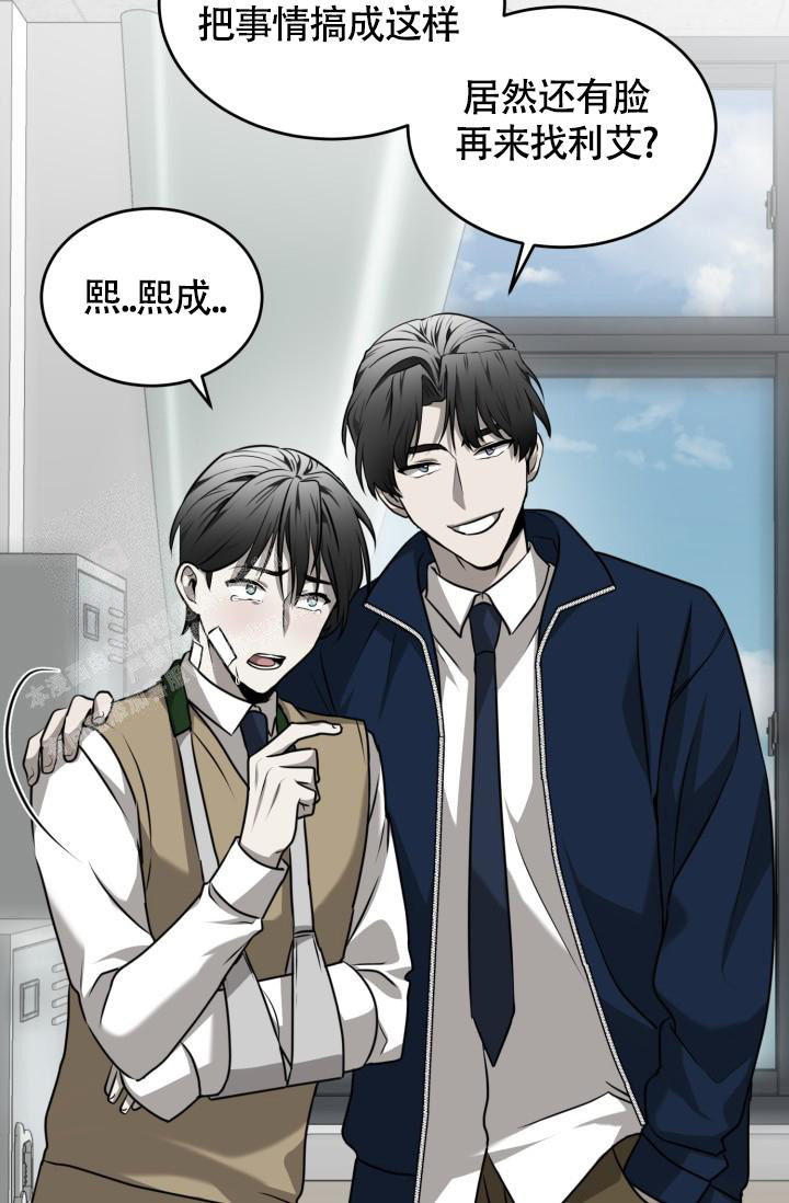 《动物园(I+II季)》漫画最新章节第44话免费下拉式在线观看章节第【9】张图片