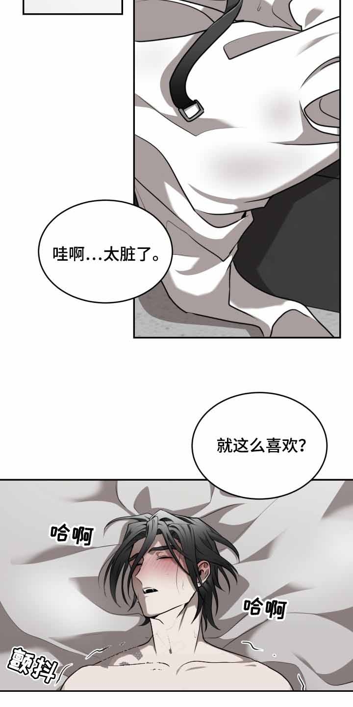 《动物园(I+II季)》漫画最新章节第29话免费下拉式在线观看章节第【22】张图片