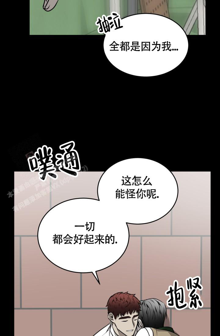 《动物园(I+II季)》漫画最新章节第44话免费下拉式在线观看章节第【25】张图片