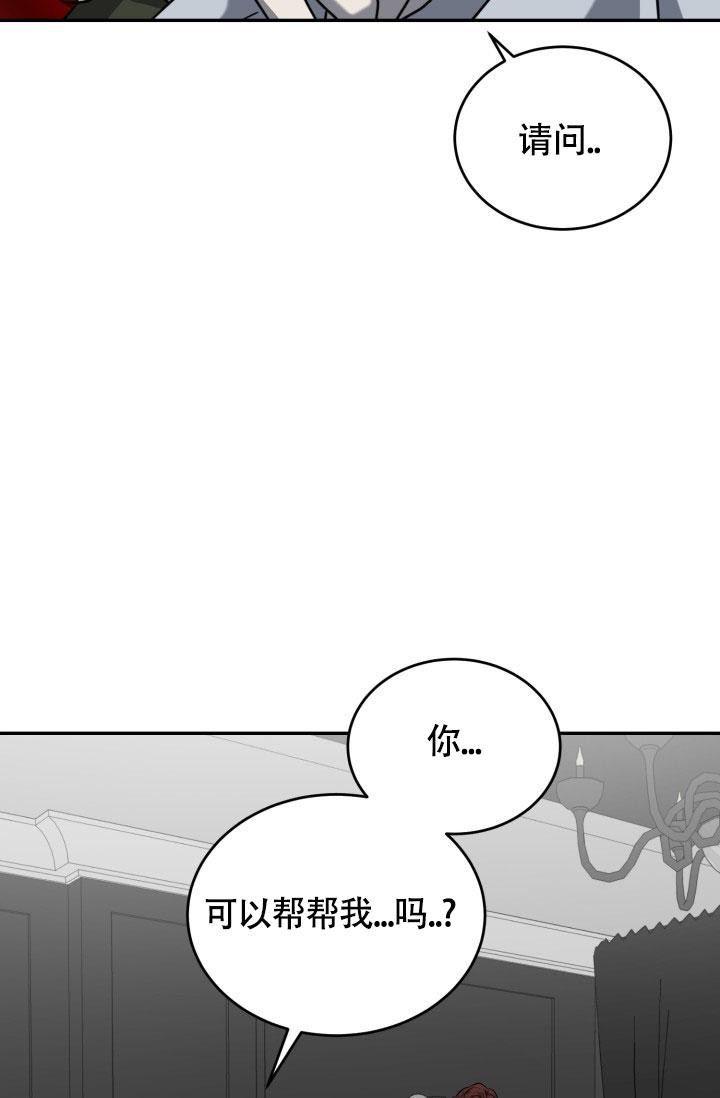 《动物园(I+II季)》漫画最新章节第18话免费下拉式在线观看章节第【6】张图片