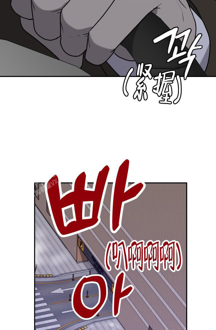 《动物园(I+II季)》漫画最新章节第44话免费下拉式在线观看章节第【39】张图片