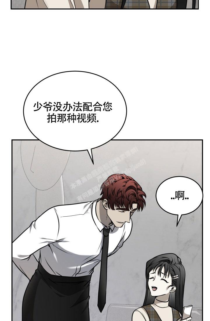 《动物园(I+II季)》漫画最新章节第25话免费下拉式在线观看章节第【15】张图片