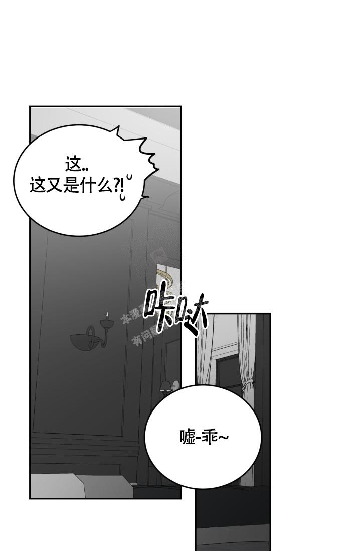 《动物园(I+II季)》漫画最新章节第21话免费下拉式在线观看章节第【24】张图片