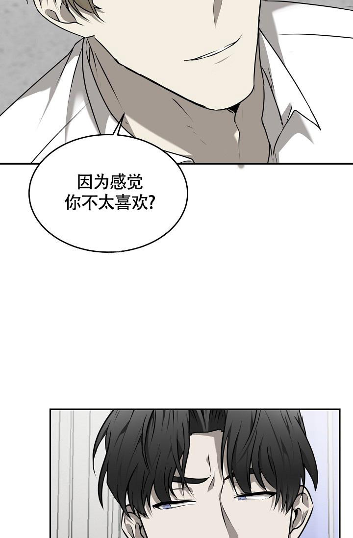 《动物园(I+II季)》漫画最新章节第47话免费下拉式在线观看章节第【42】张图片