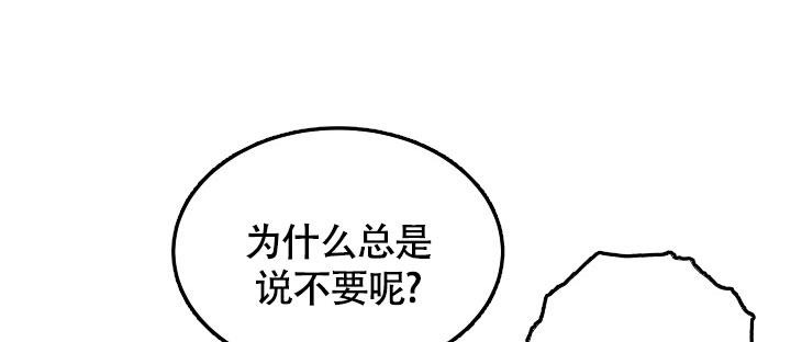 《动物园(I+II季)》漫画最新章节第36话免费下拉式在线观看章节第【25】张图片