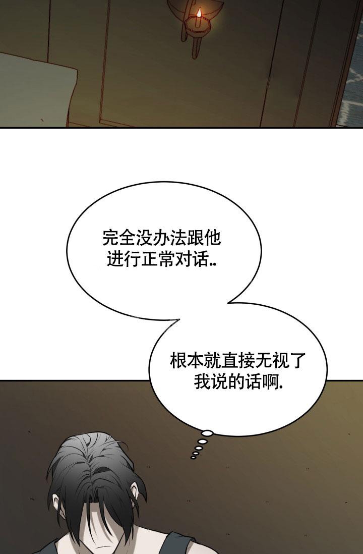 《动物园(I+II季)》漫画最新章节第11话免费下拉式在线观看章节第【23】张图片