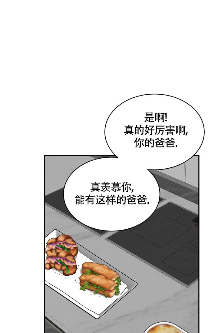 《动物园(I+II季)》漫画最新章节第26话免费下拉式在线观看章节第【17】张图片