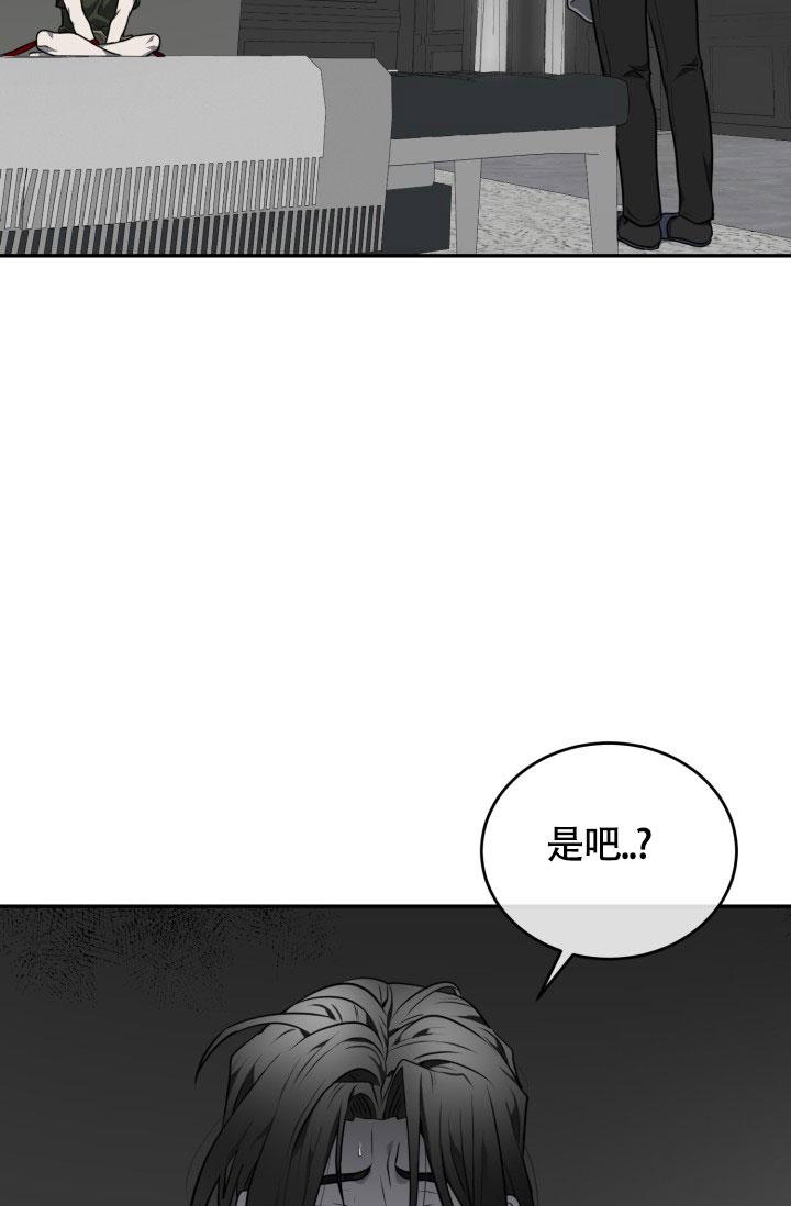 《动物园(I+II季)》漫画最新章节第18话免费下拉式在线观看章节第【11】张图片