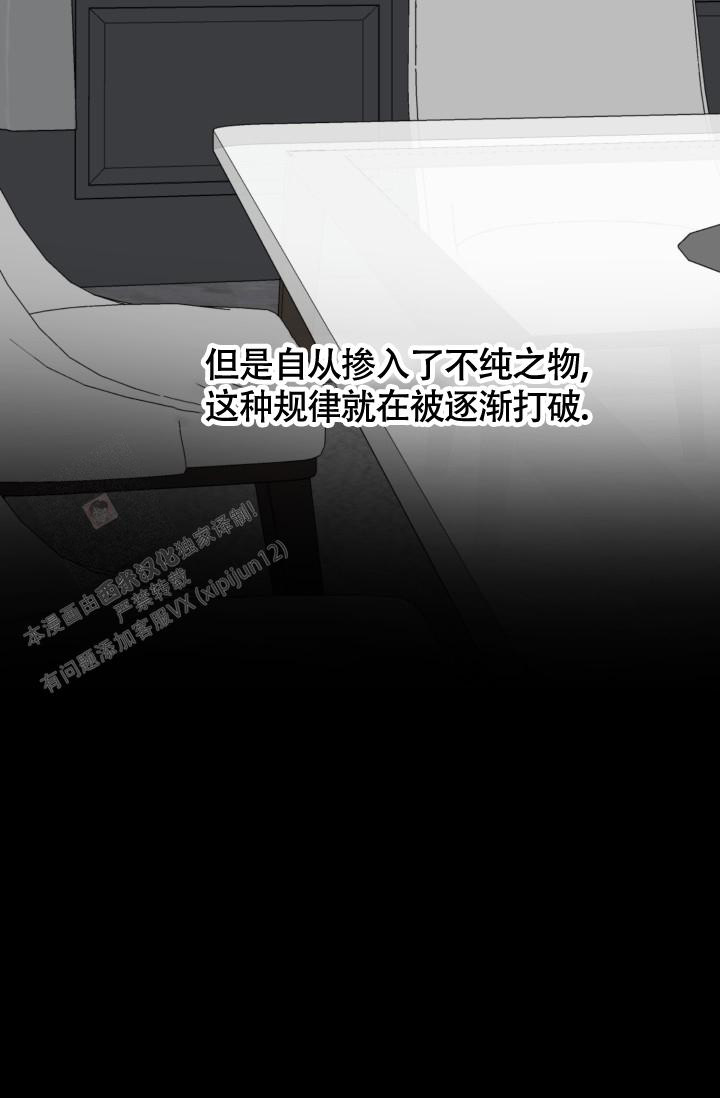 《动物园(I+II季)》漫画最新章节第45话免费下拉式在线观看章节第【8】张图片