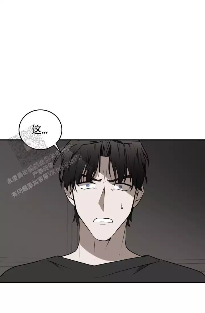 《动物园(I+II季)》漫画最新章节第61话免费下拉式在线观看章节第【1】张图片