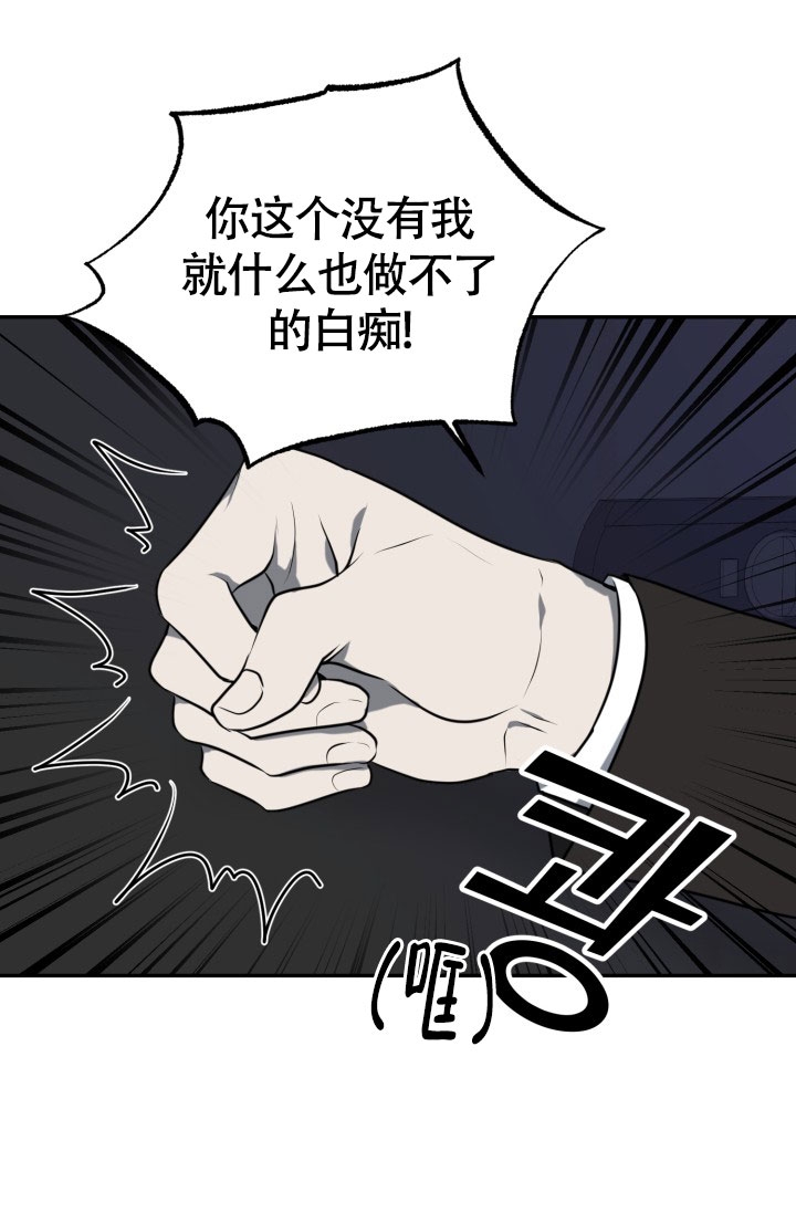 《动物园(I+II季)》漫画最新章节第2话免费下拉式在线观看章节第【25】张图片