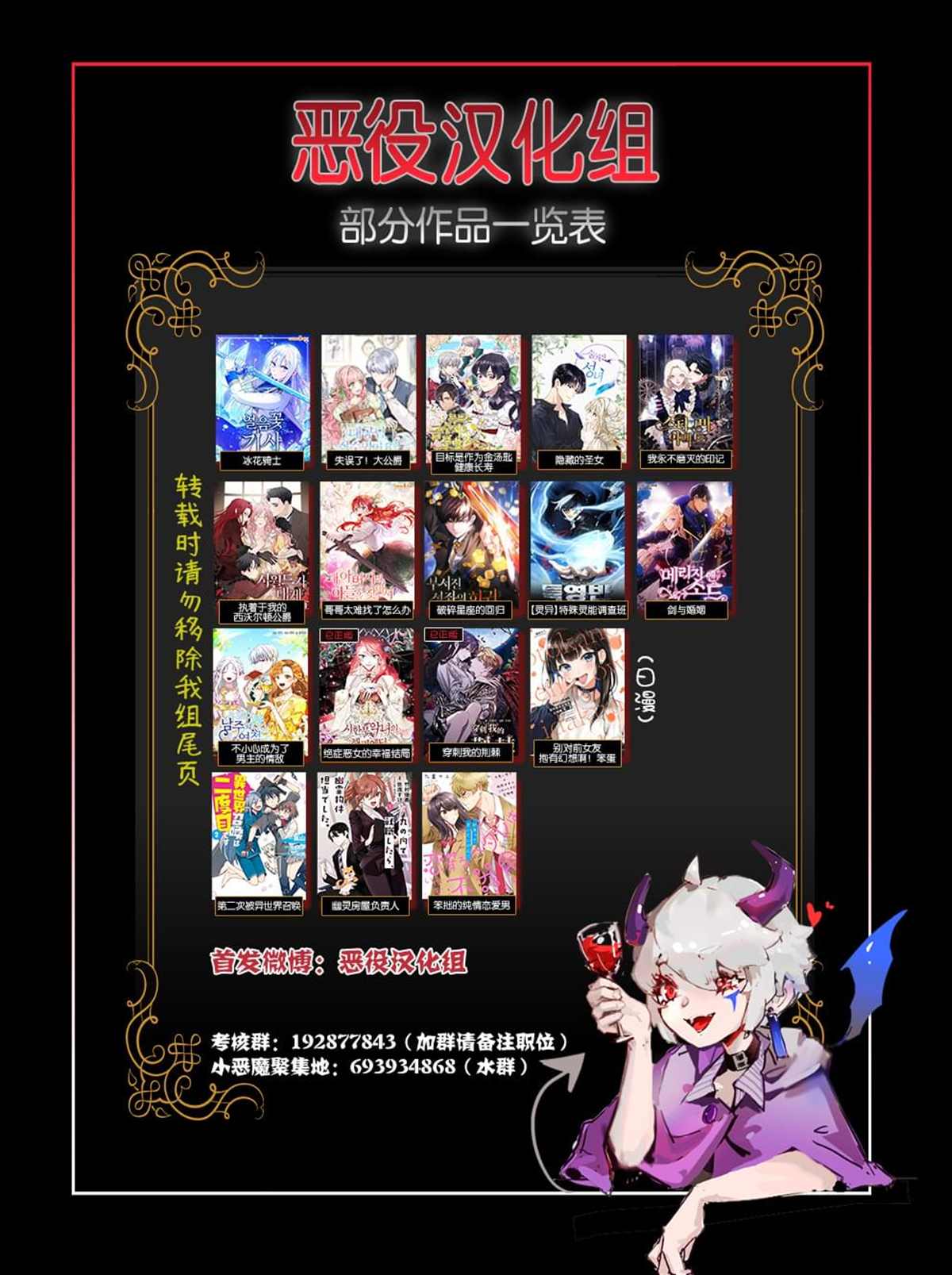 《请不要来恶女的文具店》漫画最新章节第1话免费下拉式在线观看章节第【8】张图片