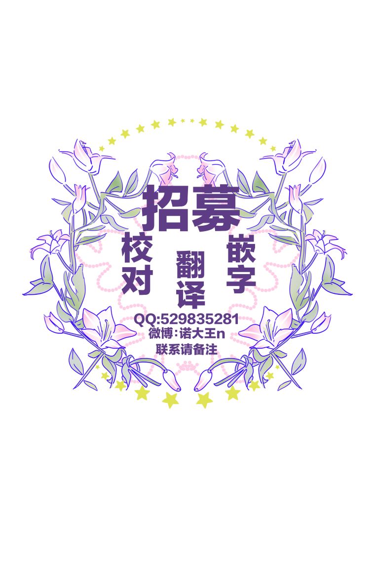 《献给世界的花束》漫画最新章节第4话免费下拉式在线观看章节第【24】张图片