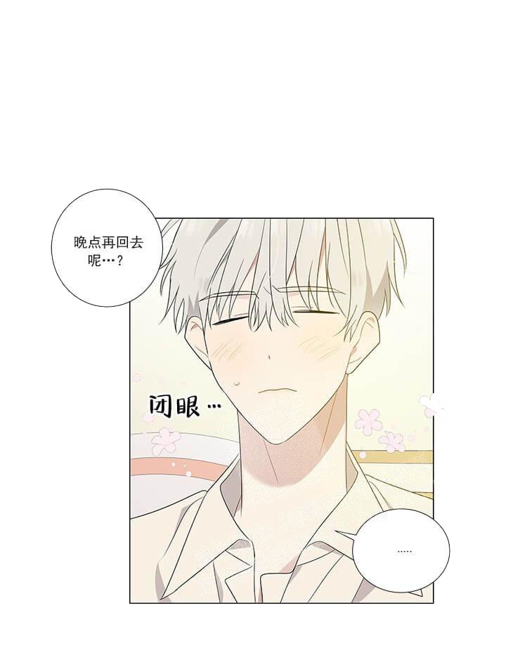 《公然的秘密（完结）》漫画最新章节第12话免费下拉式在线观看章节第【21】张图片