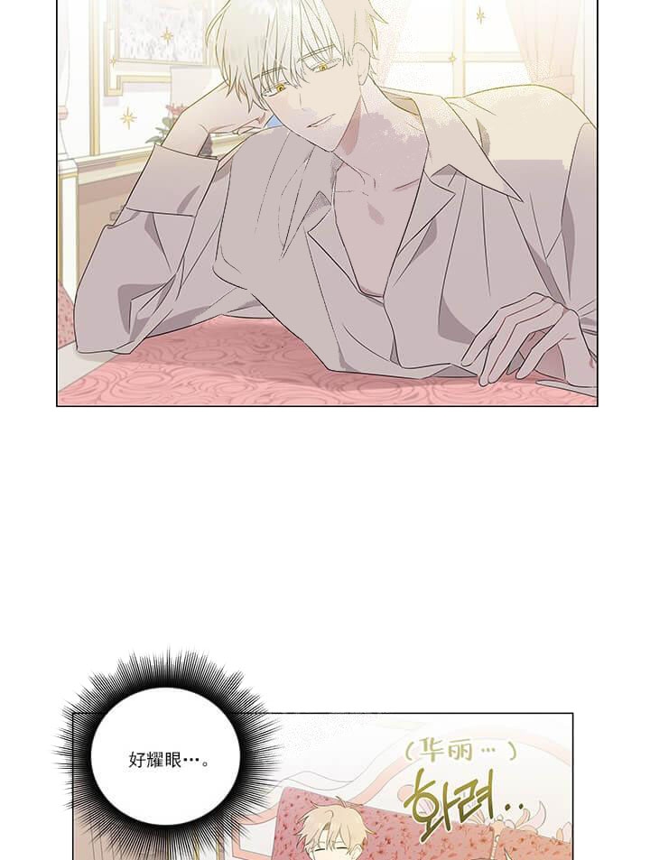 《公然的秘密（完结）》漫画最新章节第12话免费下拉式在线观看章节第【15】张图片