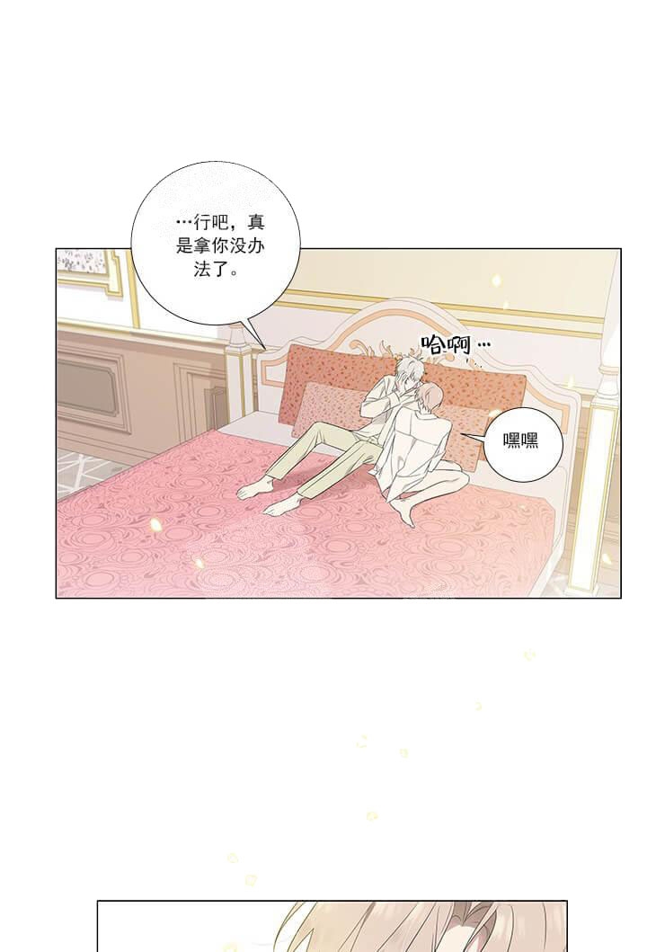 《公然的秘密（完结）》漫画最新章节第12话免费下拉式在线观看章节第【22】张图片