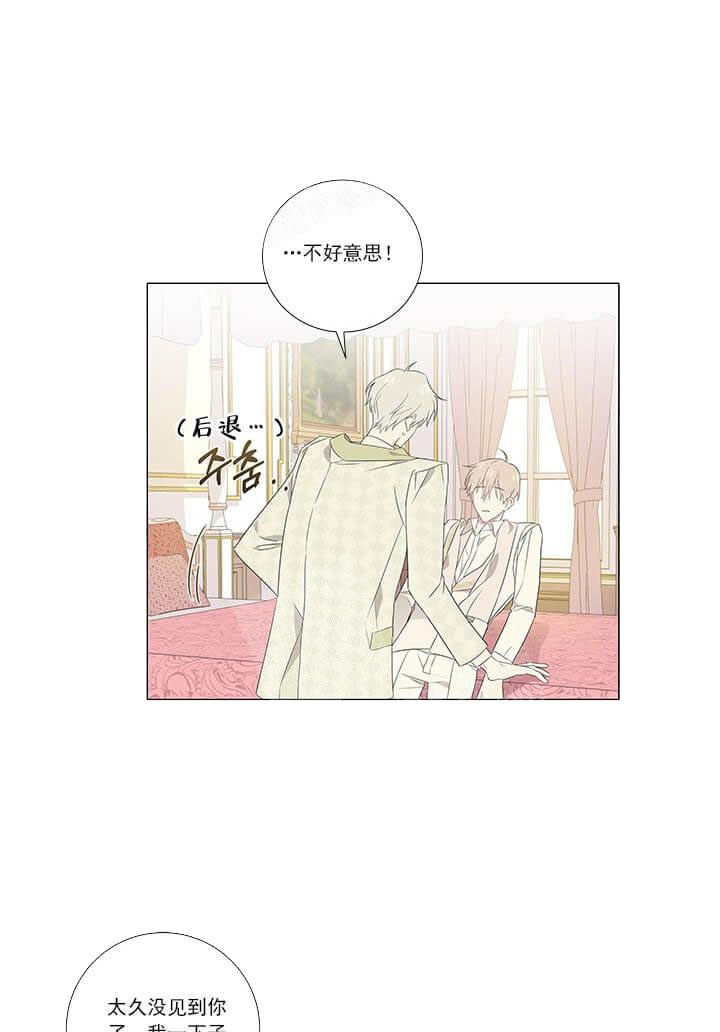 《公然的秘密（完结）》漫画最新章节第12话免费下拉式在线观看章节第【6】张图片