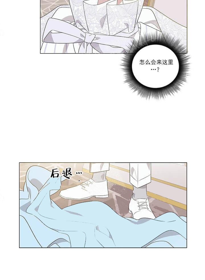 《公然的秘密（完结）》漫画最新章节第9话免费下拉式在线观看章节第【18】张图片