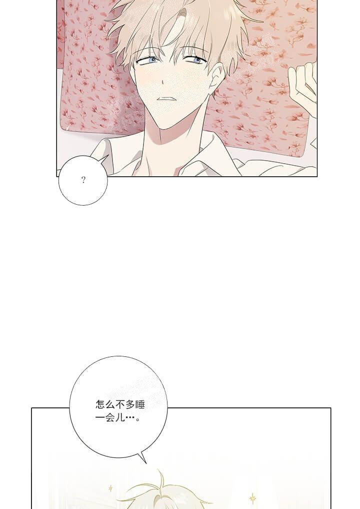 《公然的秘密（完结）》漫画最新章节第12话免费下拉式在线观看章节第【14】张图片