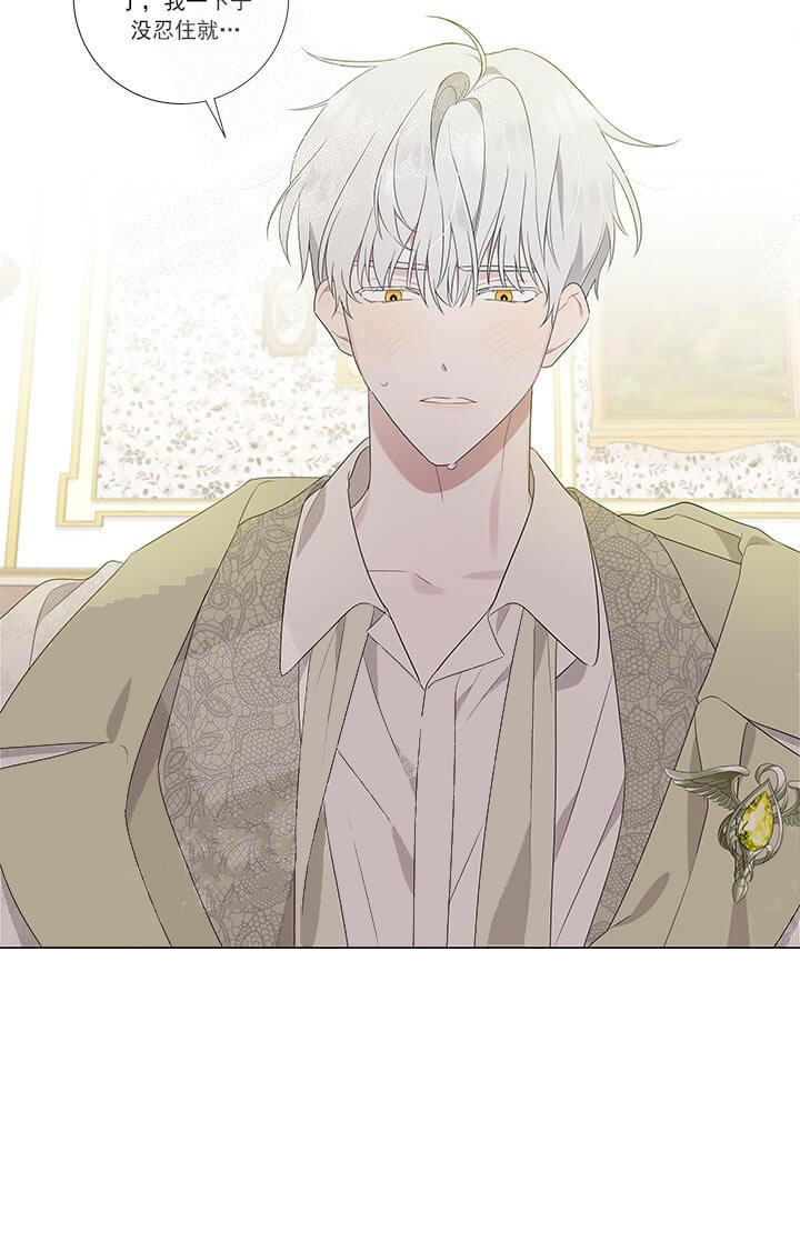 《公然的秘密（完结）》漫画最新章节第12话免费下拉式在线观看章节第【7】张图片