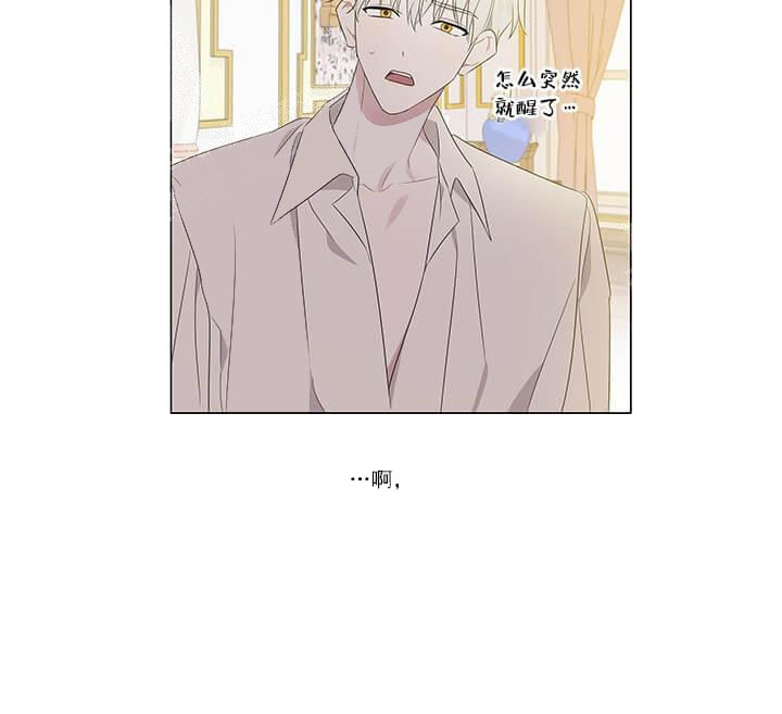 《公然的秘密（完结）》漫画最新章节第12话免费下拉式在线观看章节第【17】张图片