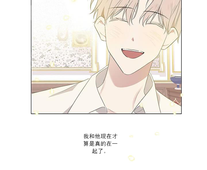 《公然的秘密（完结）》漫画最新章节第12话免费下拉式在线观看章节第【23】张图片